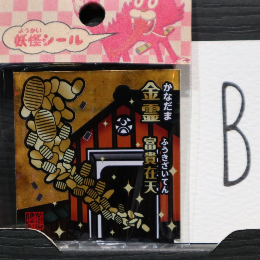 シール / BUNIZUCCI