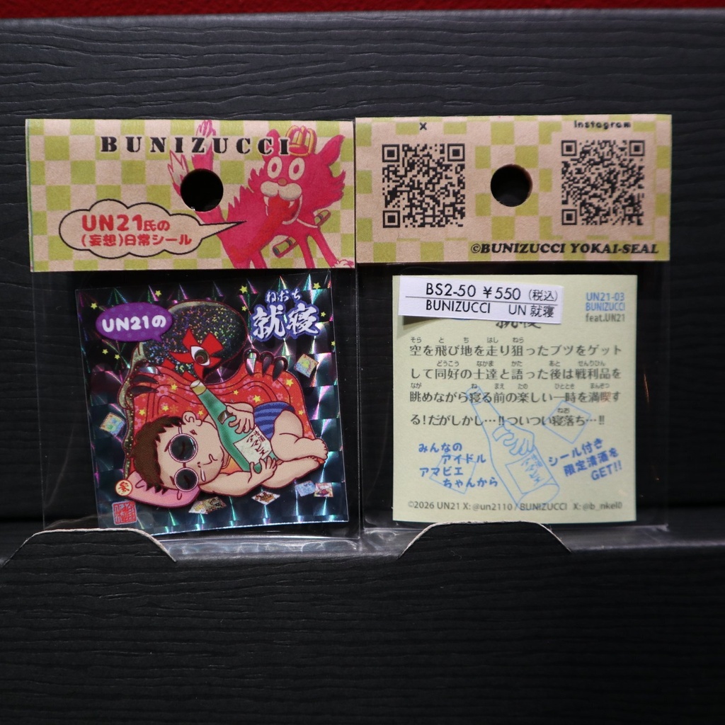 シール / BUNIZUCCI
