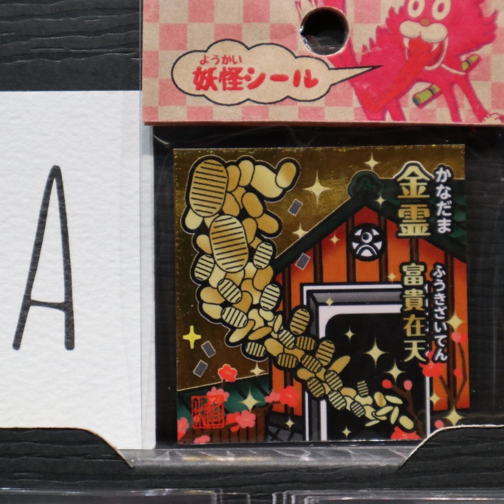 シール / BUNIZUCCI