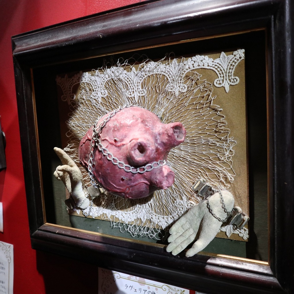 《ラヴェリアの枷》 / 由良瓏砂