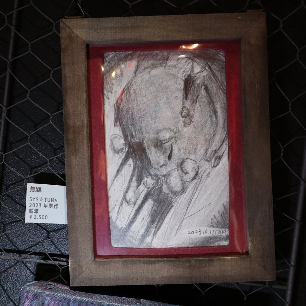 《無題》 / SYS☆TUNa