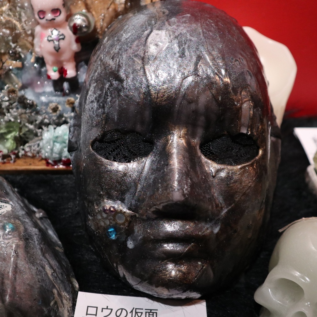 ロウの仮面 / eS.