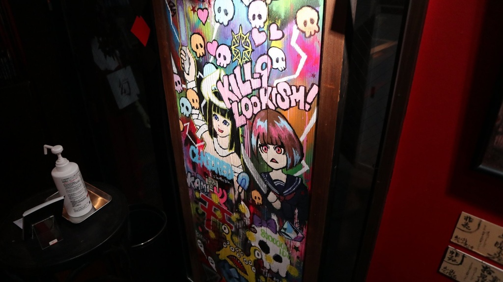 《境界を分かつもの》/ Emily Melonpas Opheliac