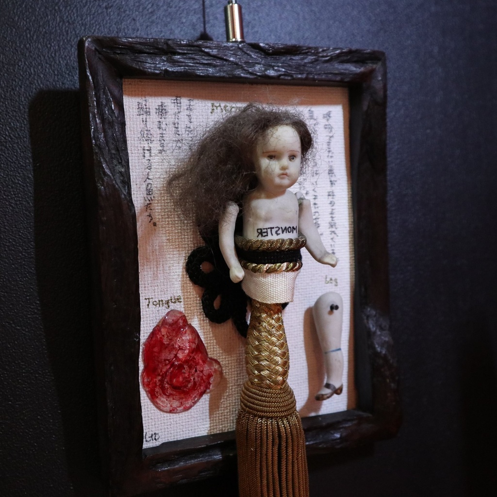 《不死の魂》/ 小林義和と艶子