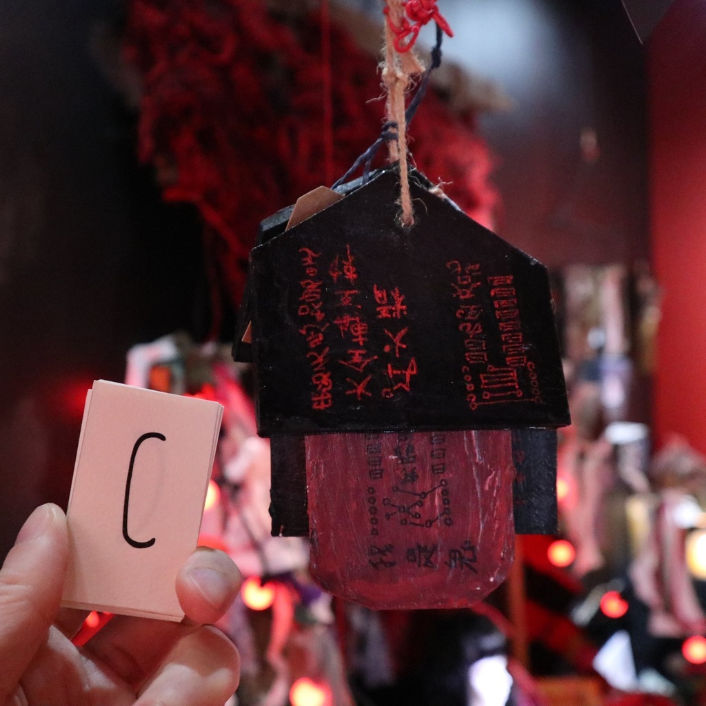 《ロロルい木簡・絵馬・卒塔婆》など / 鬼気