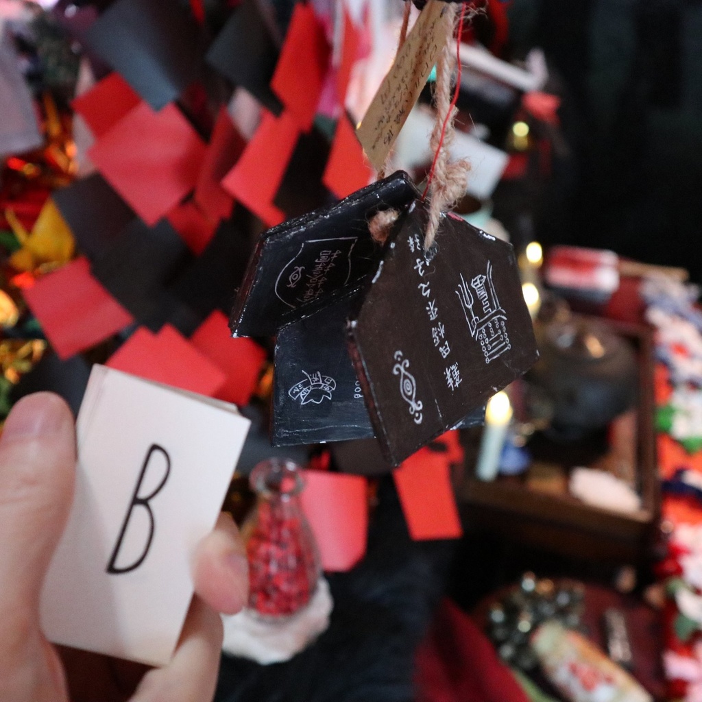 《ロロルい木簡・絵馬・卒塔婆》など / 鬼気