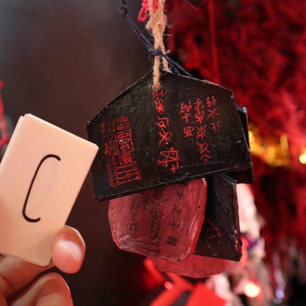 《ロロルい木簡・絵馬・卒塔婆》など / 鬼気