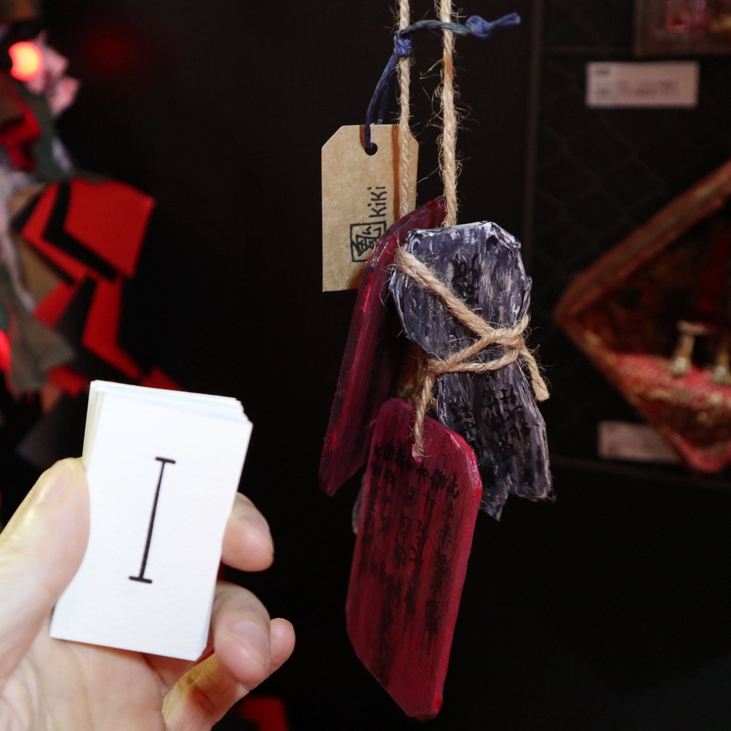 《ロロルい木簡・絵馬・卒塔婆》など / 鬼気