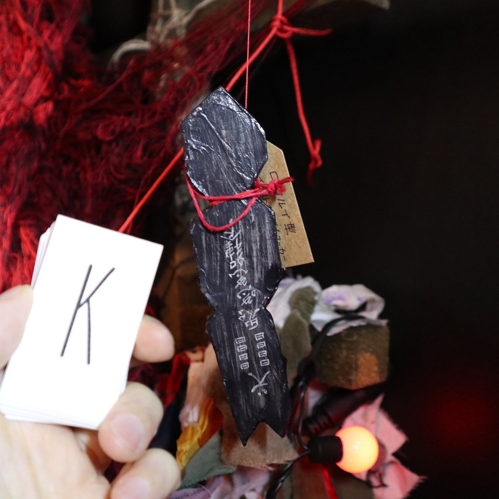 《ロロルい木簡・絵馬・卒塔婆》など / 鬼気