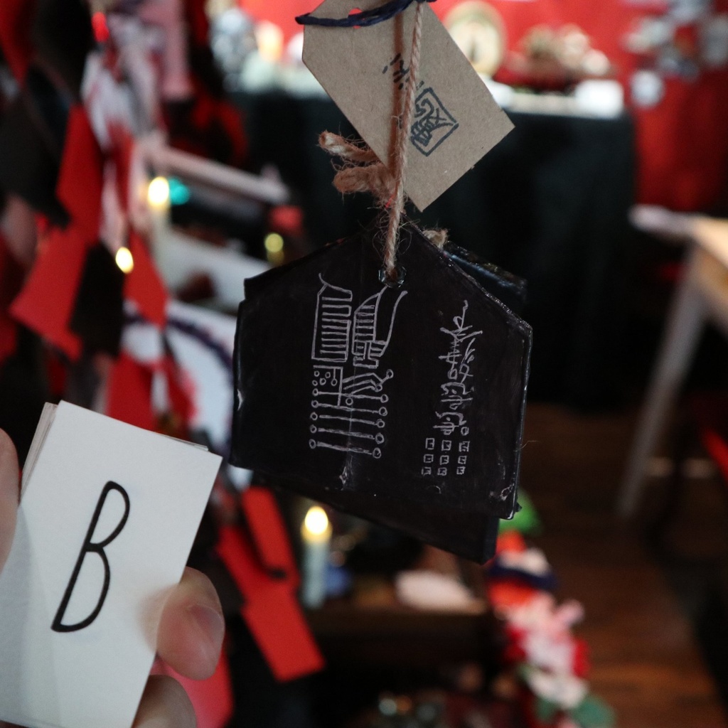 《ロロルい木簡・絵馬・卒塔婆》など / 鬼気