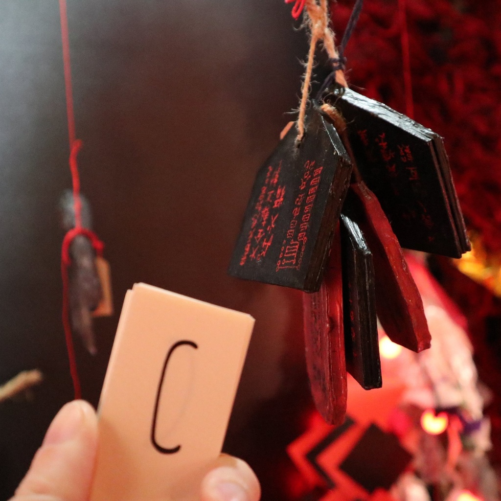 《ロロルい木簡・絵馬・卒塔婆》など / 鬼気