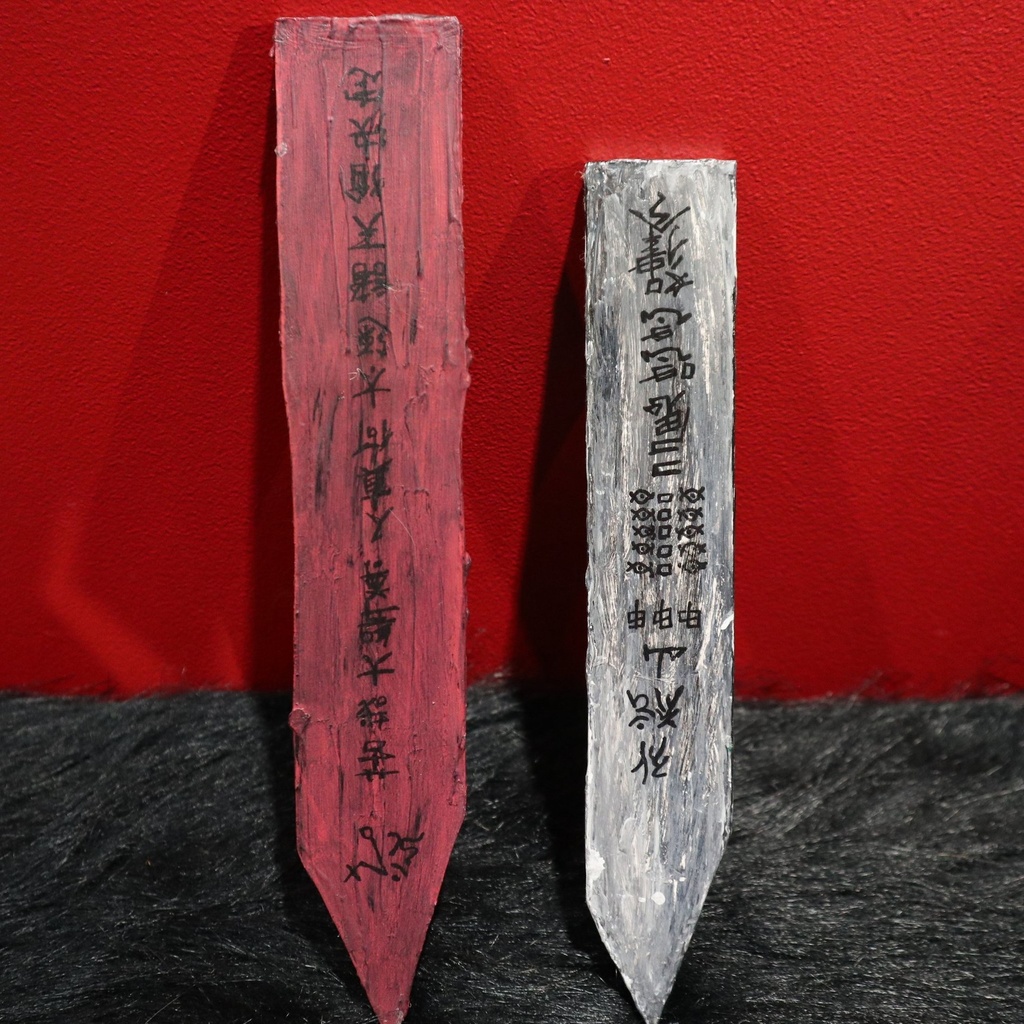 《ロロルい木簡・大》/ 鬼気