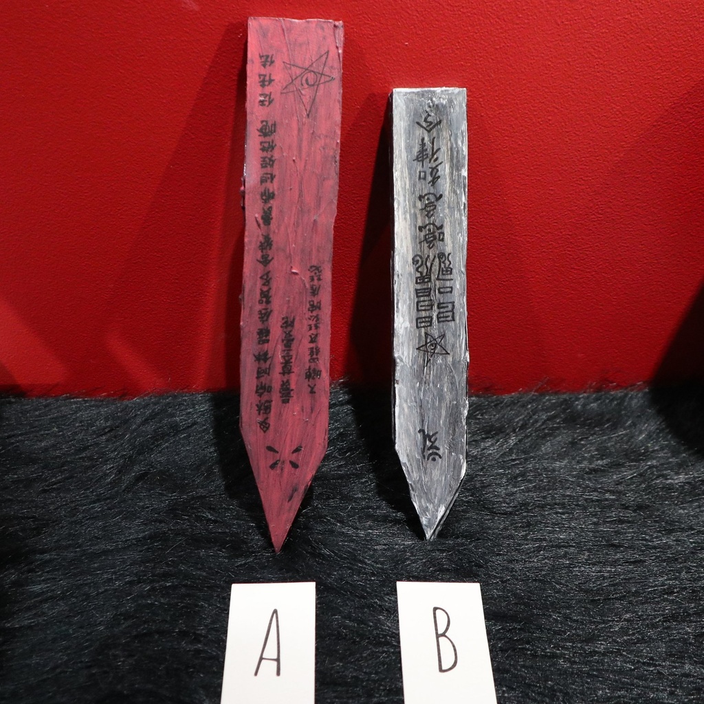 《ロロルい木簡・大》/ 鬼気