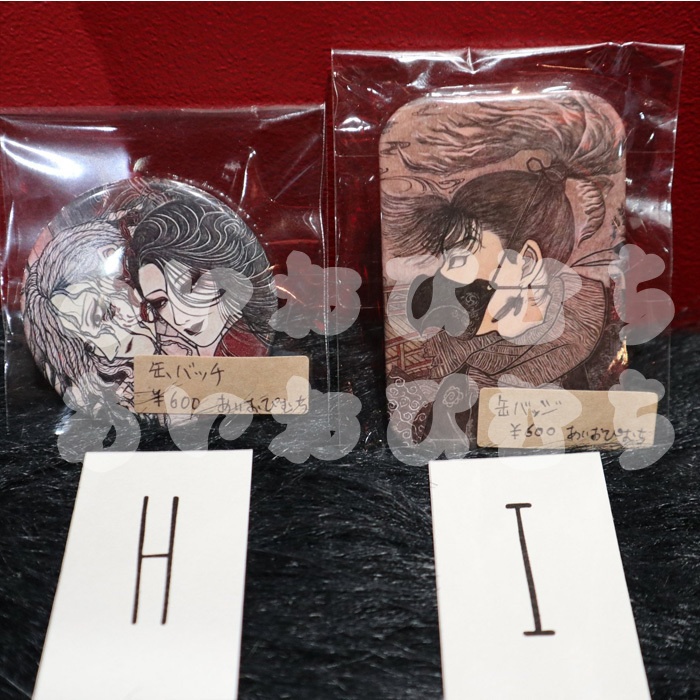 キーホルダーなど / あいおぴむち