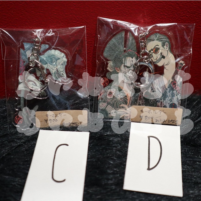 キーホルダーなど / あいおぴむち