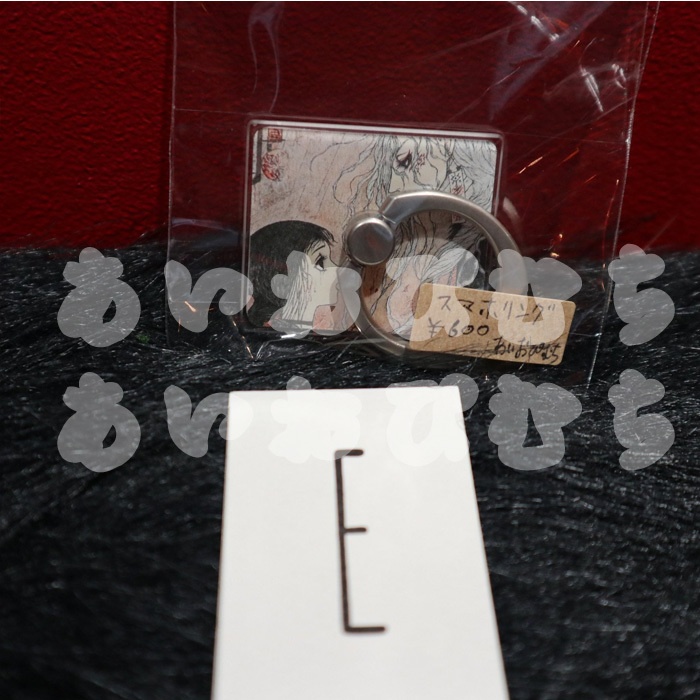 キーホルダーなど / あいおぴむち