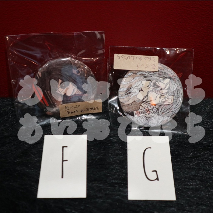 キーホルダーなど / あいおぴむち