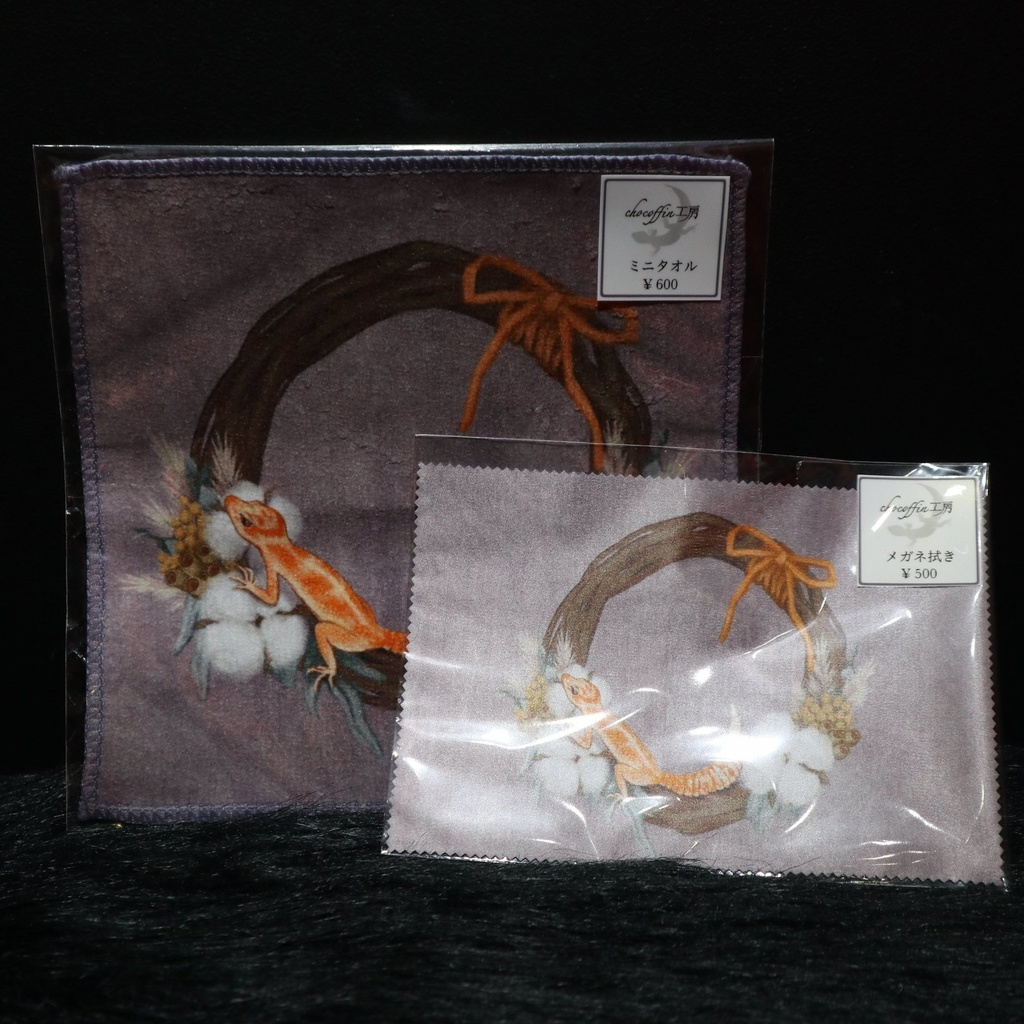 グッズ各種 / chocoffin