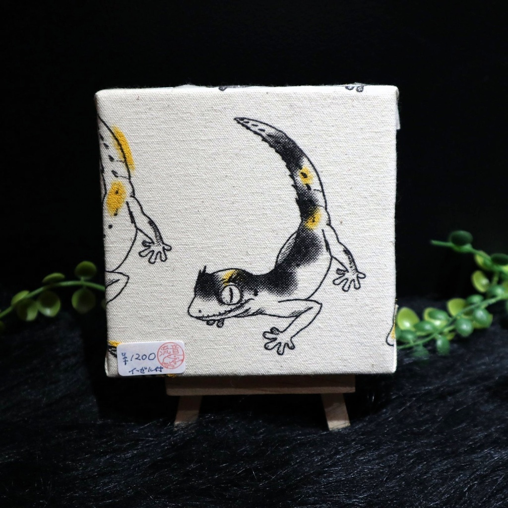 マツゲイシヤモリのミニファブリックボード / 流音