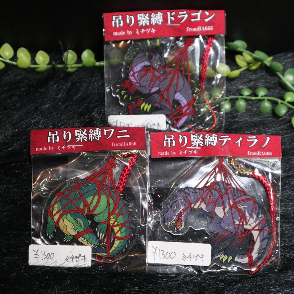 吊り緊縛アニマル アクリルキーホルダー / ミチヅキ