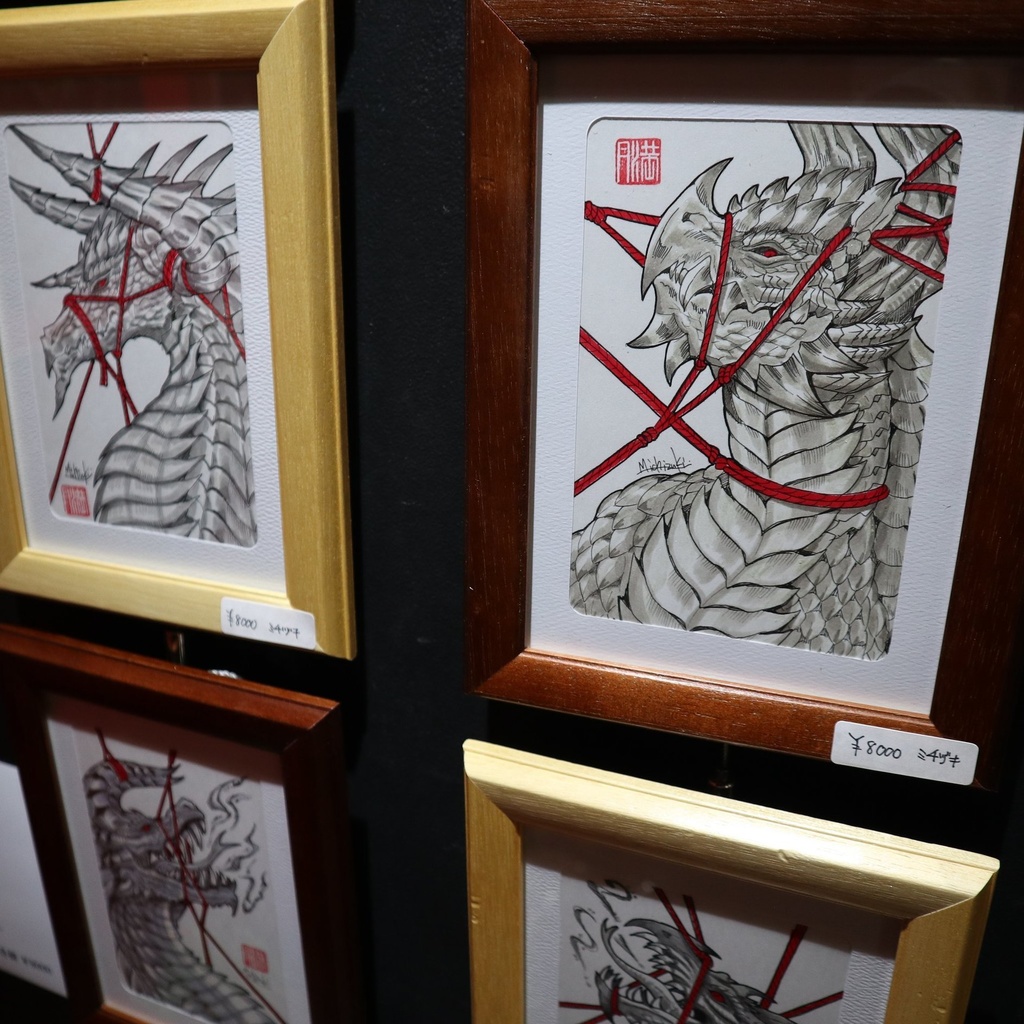 《鱗縛》 ミチヅキ