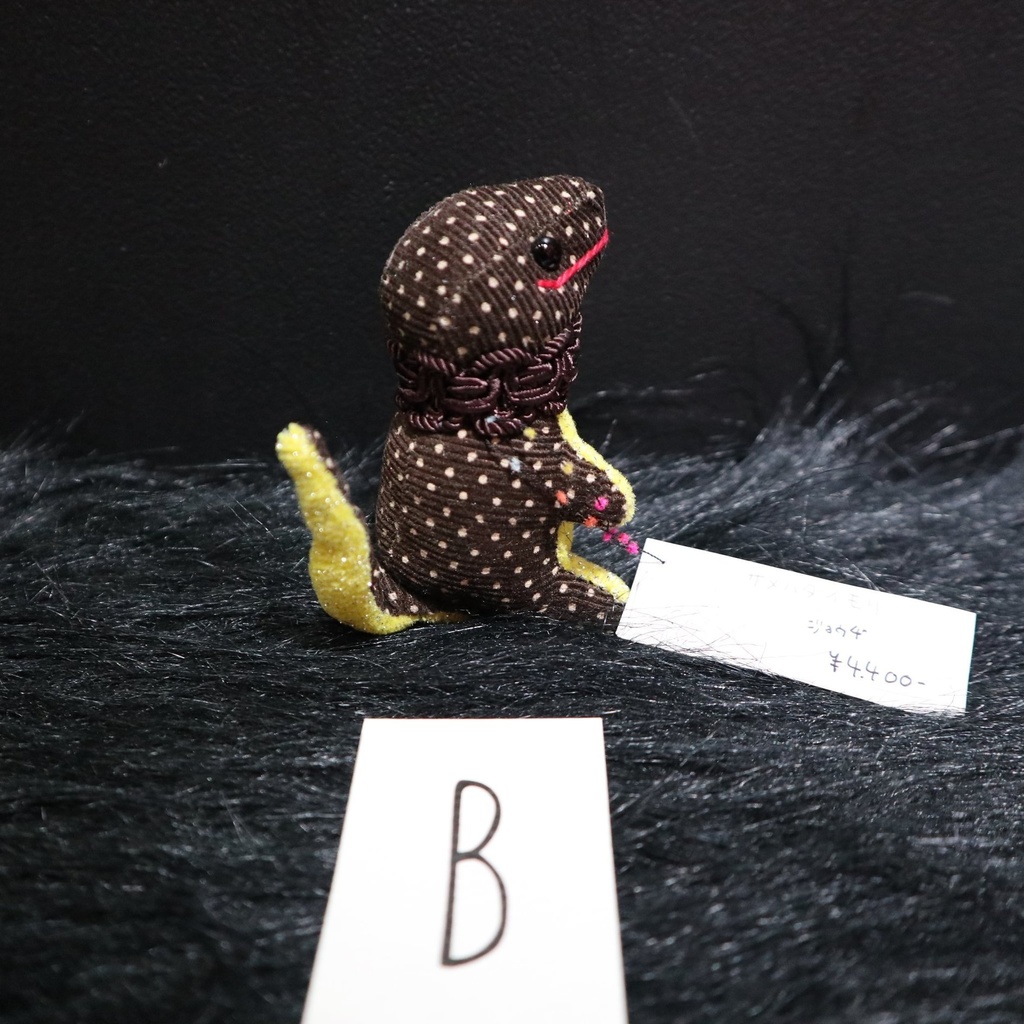 イモリくん・ヤモリくん たち / ジョウヂ