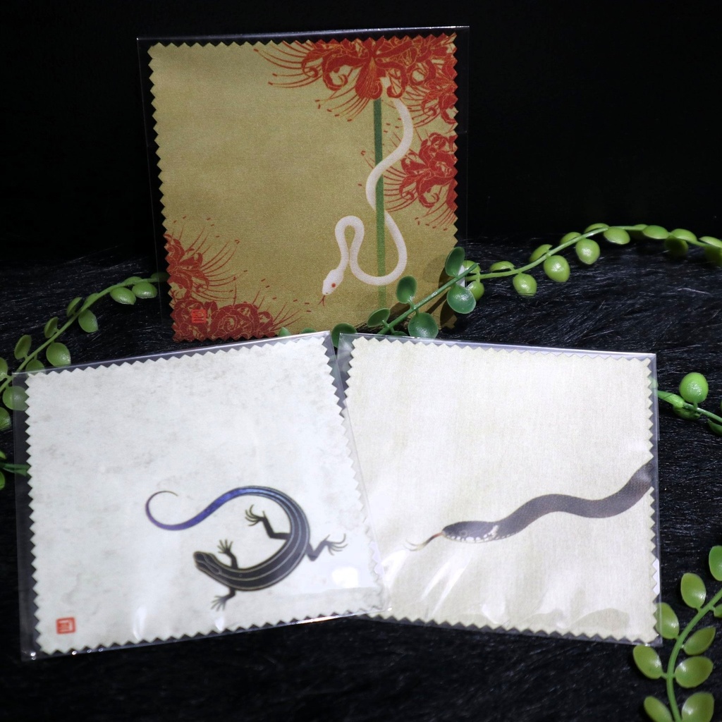 爬虫類メガネ拭き / こにー