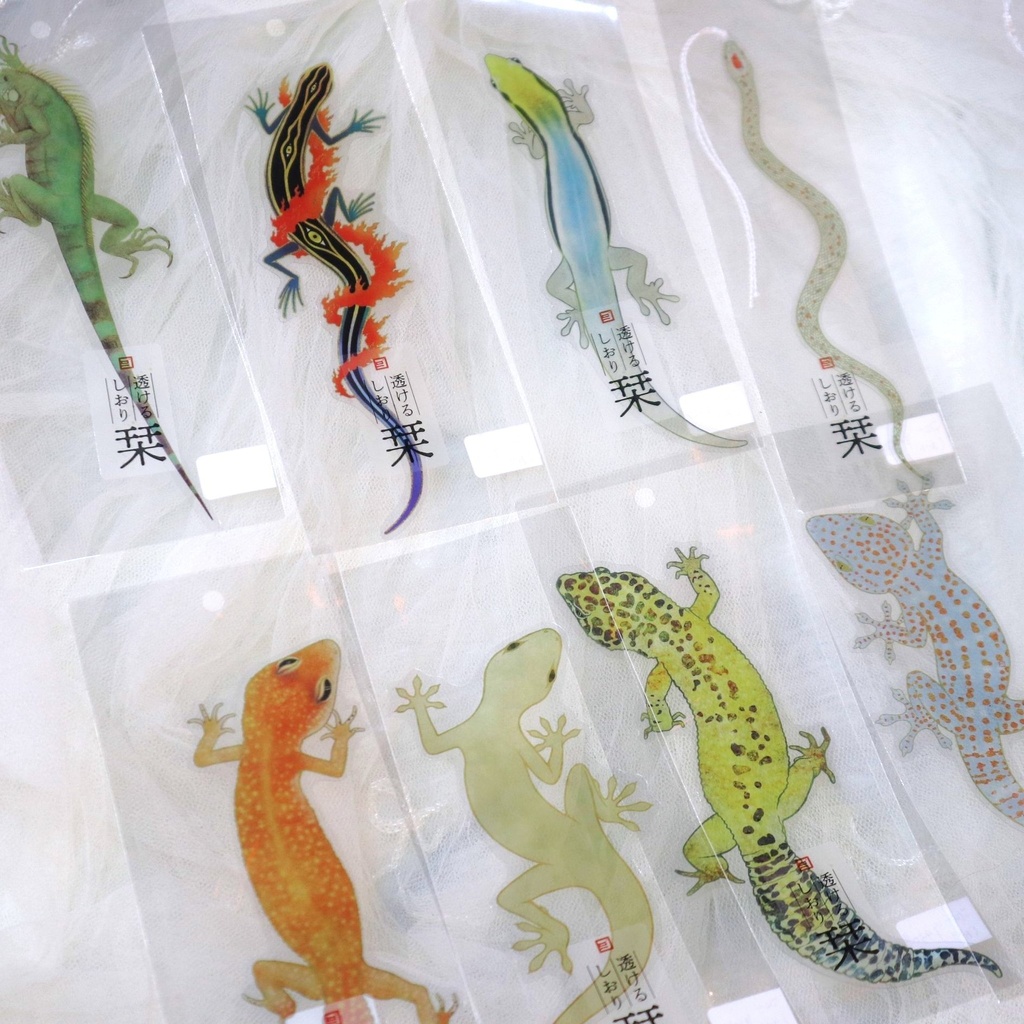 透けるしおり 爬虫類 / こにー