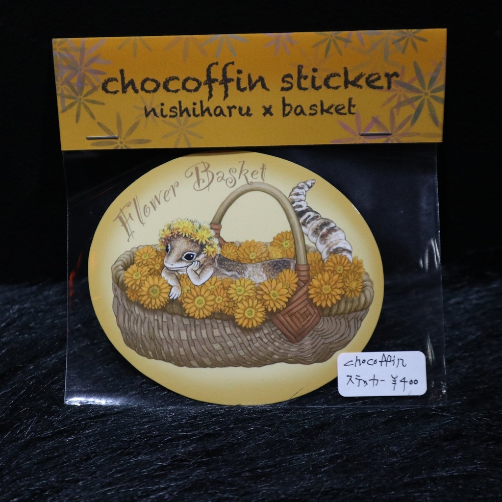 ステッカー / chocoffin