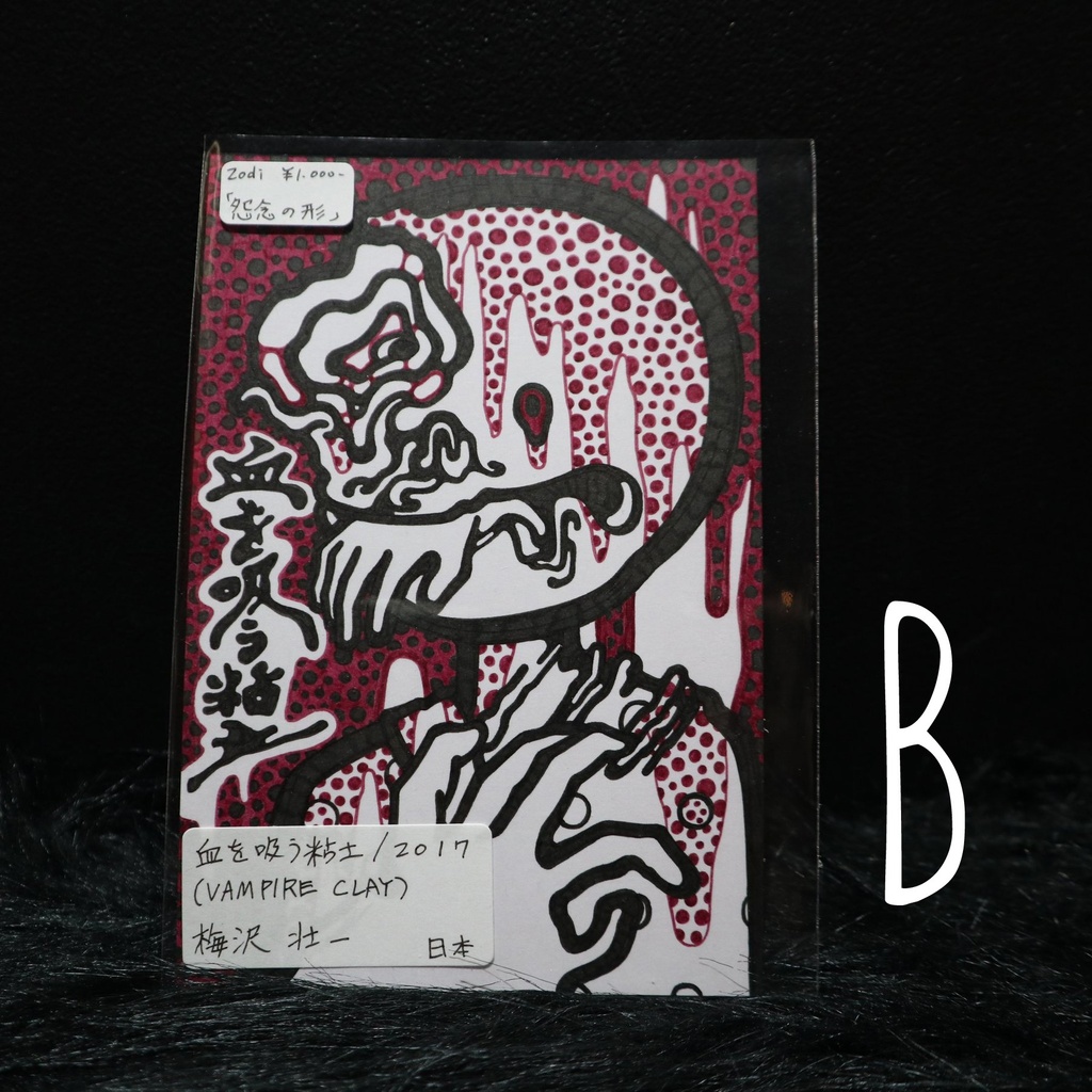 ドローイング各種 / Zodi