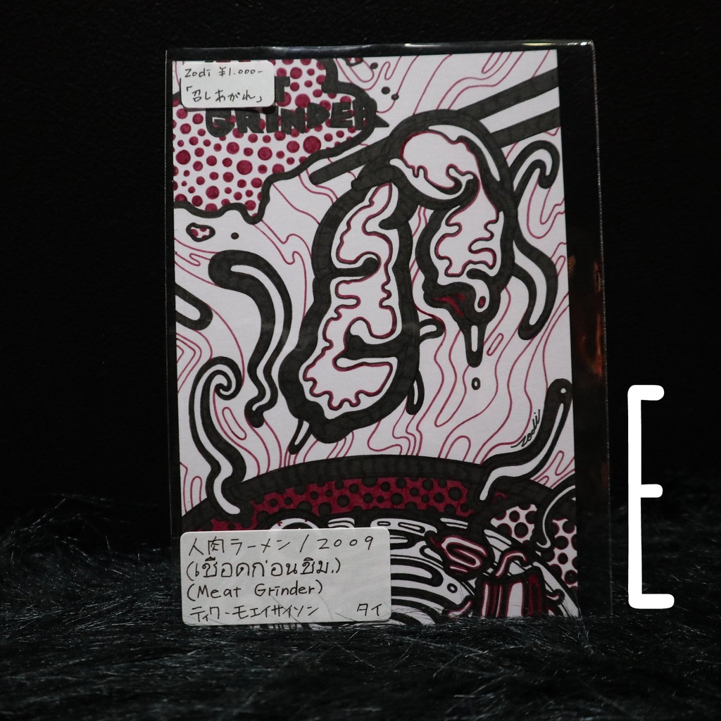 ドローイング各種 / Zodi