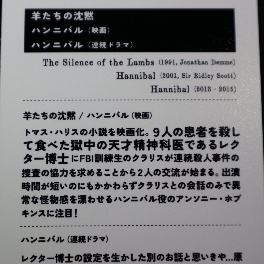 陶芸《記憶の宮殿》 sato