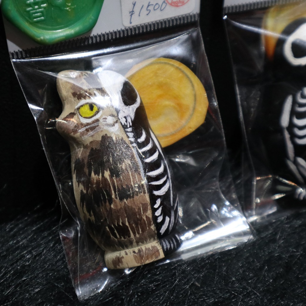 ペットセメタリー マグネット / 流音