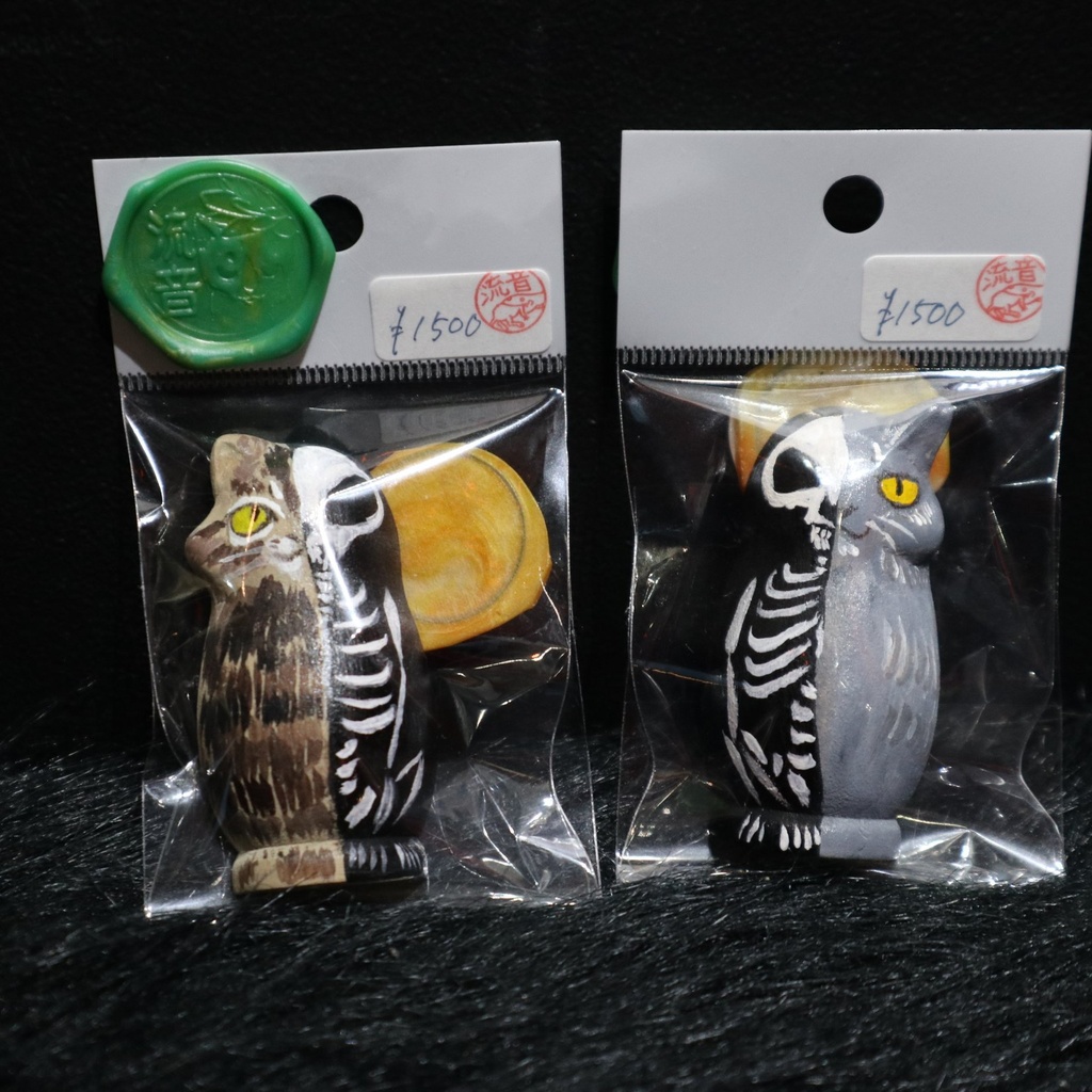 ペットセメタリー マグネット / 流音