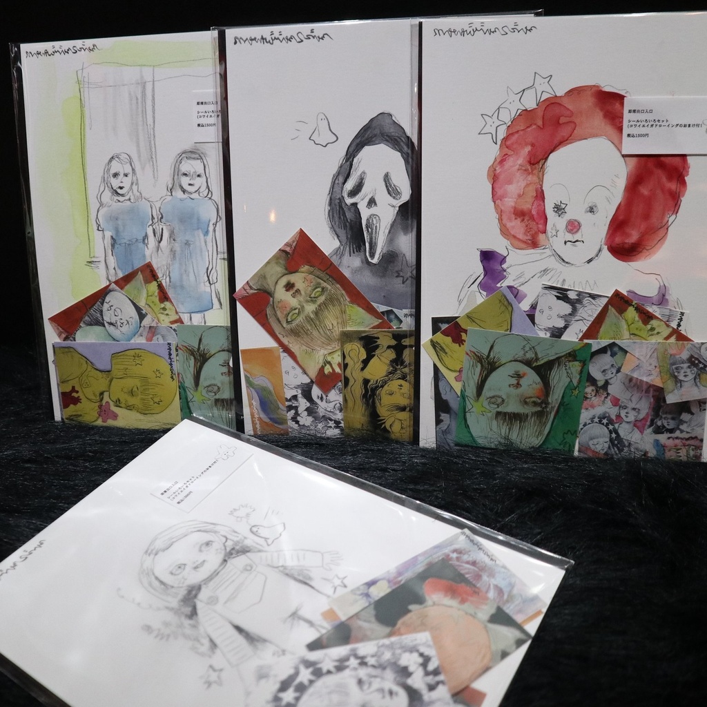 シールいろいろセット（おまけ付き）/ 即席出口入口