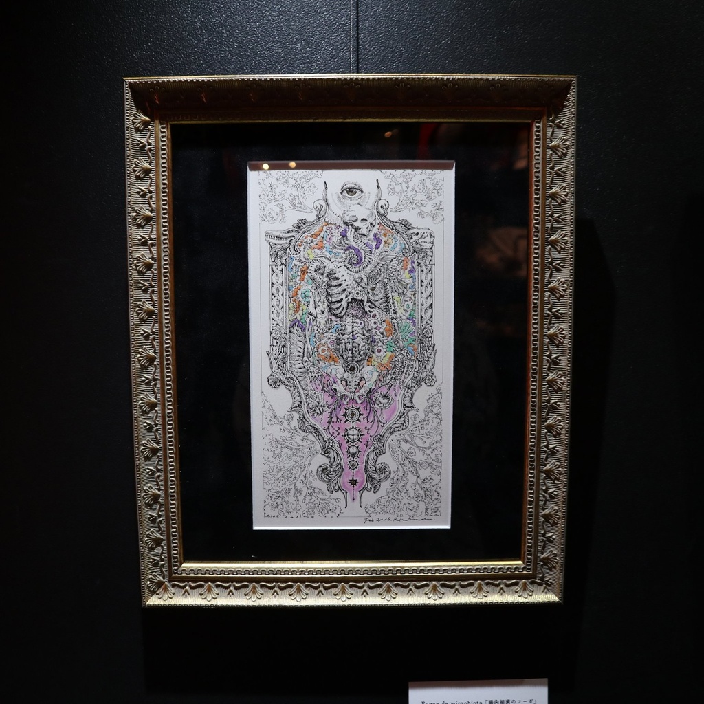 《Fugue de microbiota 「腸内細菌のフーガ」》 黒田麓