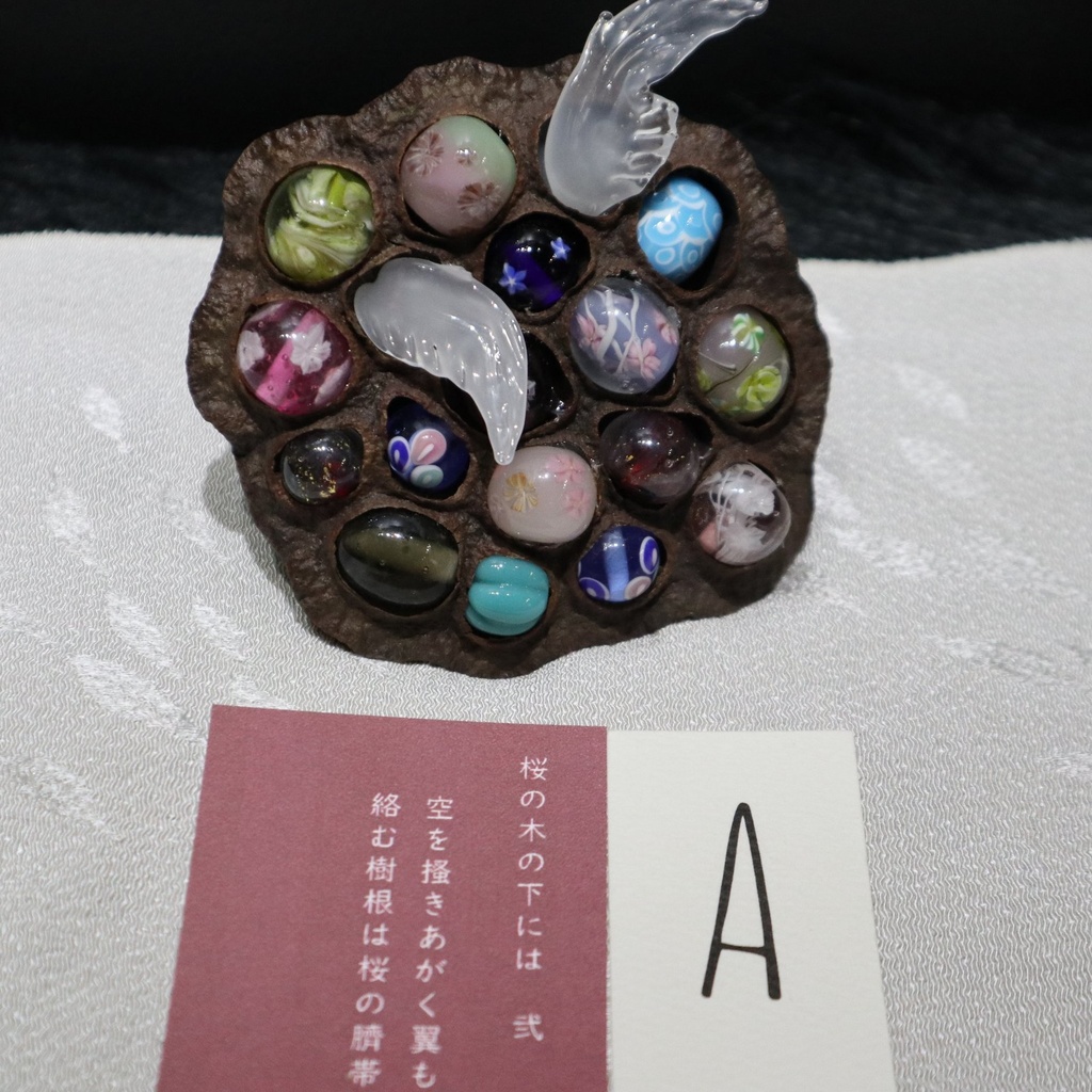 オブジェ《桜の木の下には》 / 硝子の龍