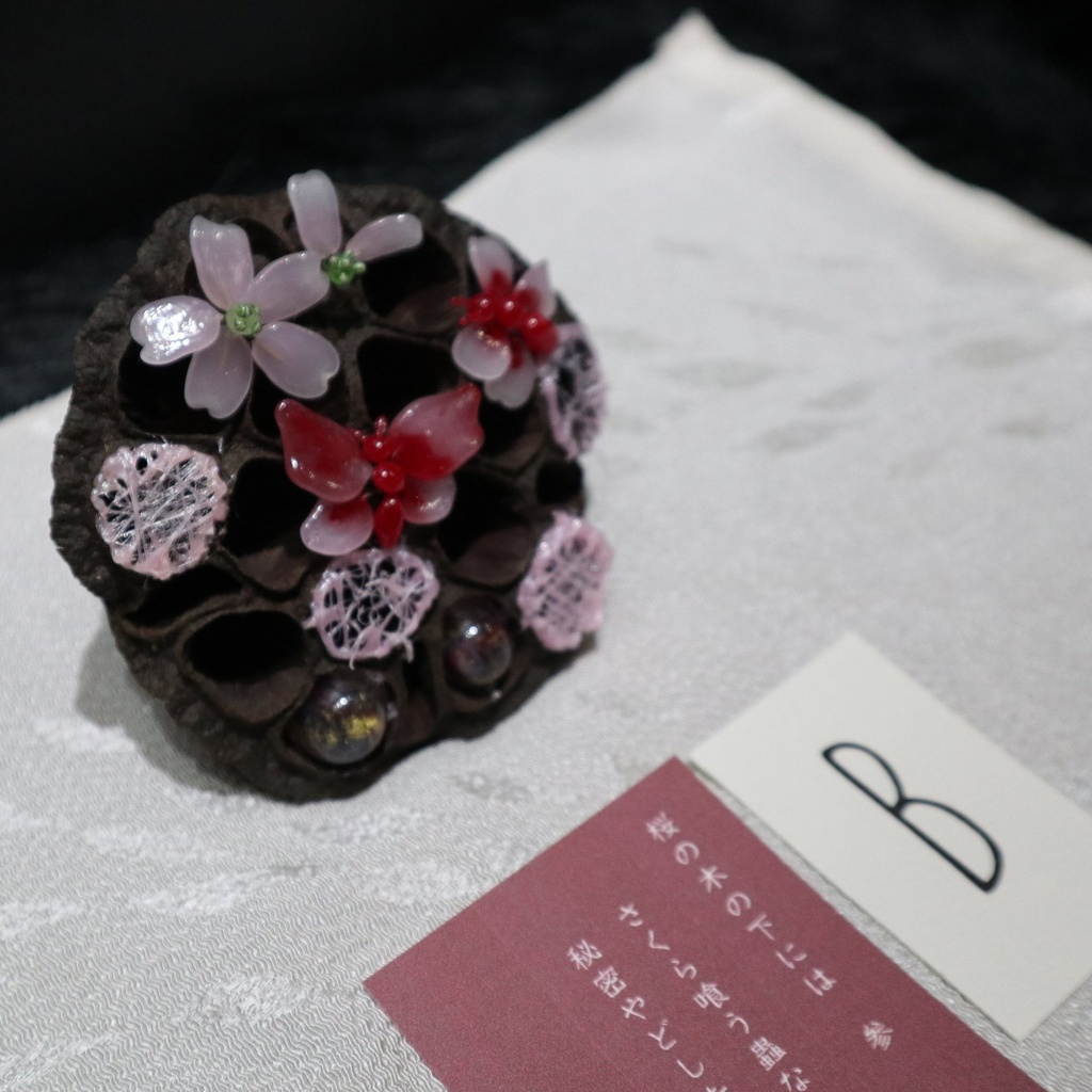 オブジェ《桜の木の下には》 / 硝子の龍