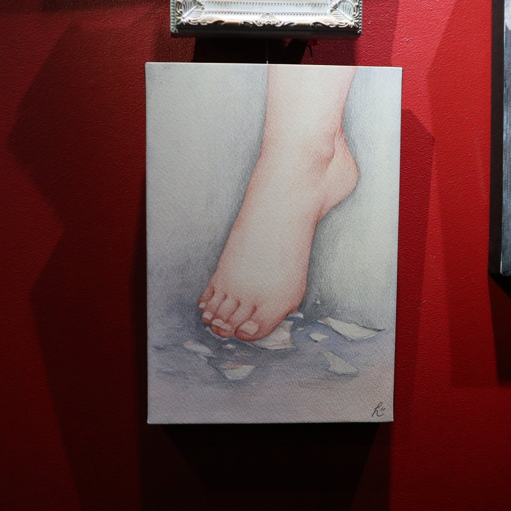 《痛々しさのその先》 / 有坂はるな