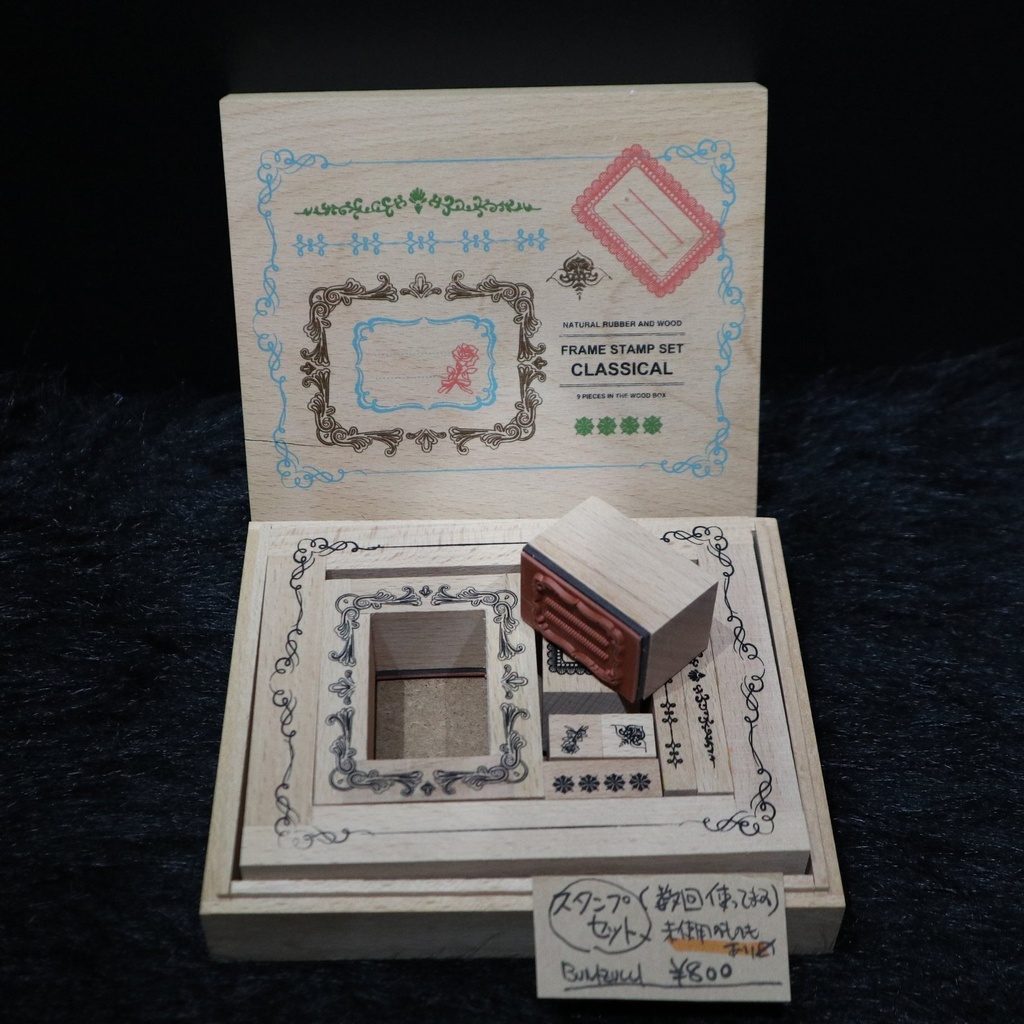 【フリマ品】スタンプセット