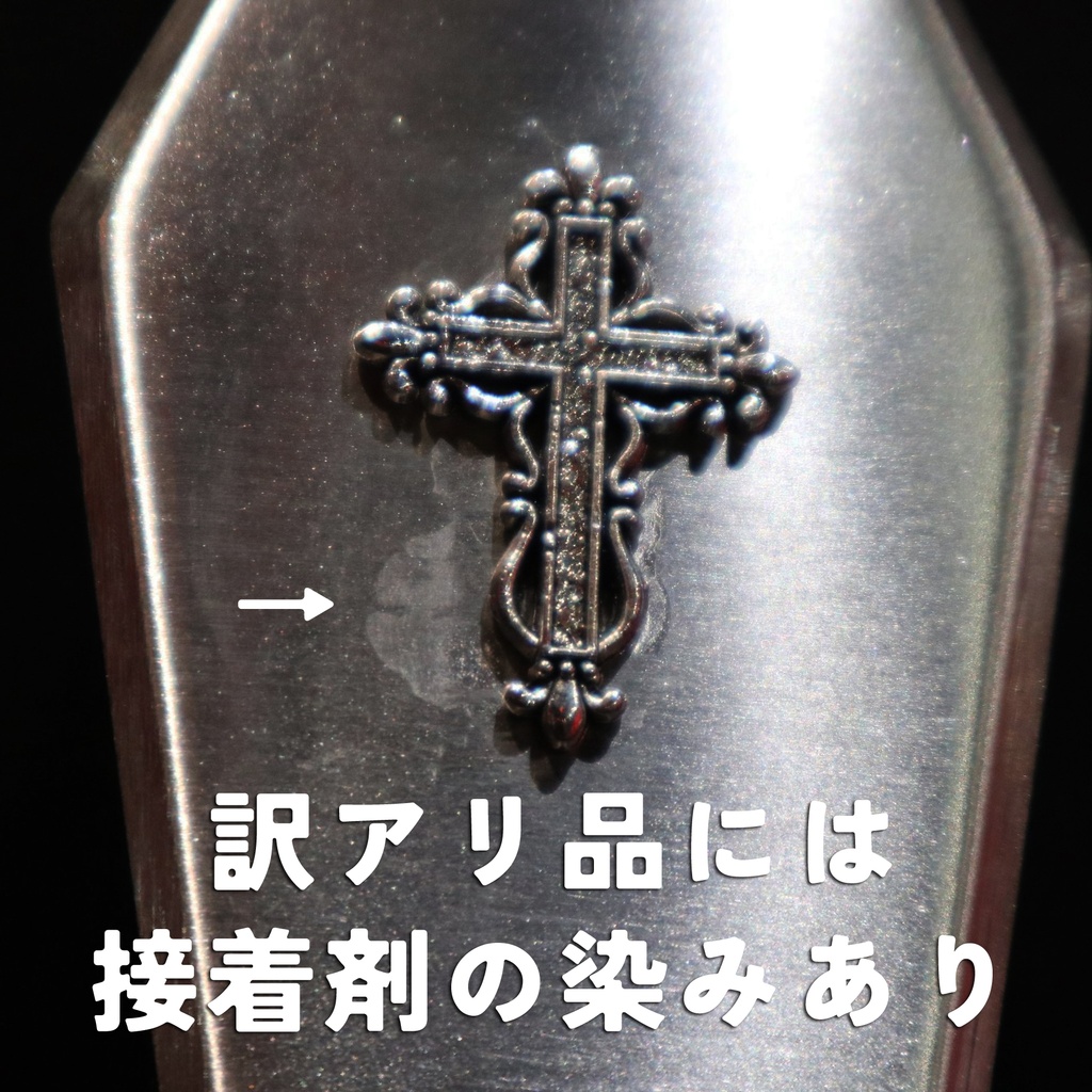 棺桶型スキットル(金属水筒)