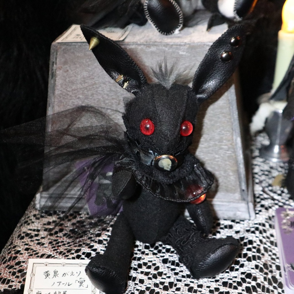 《黄泉がえり》 魔法部屋