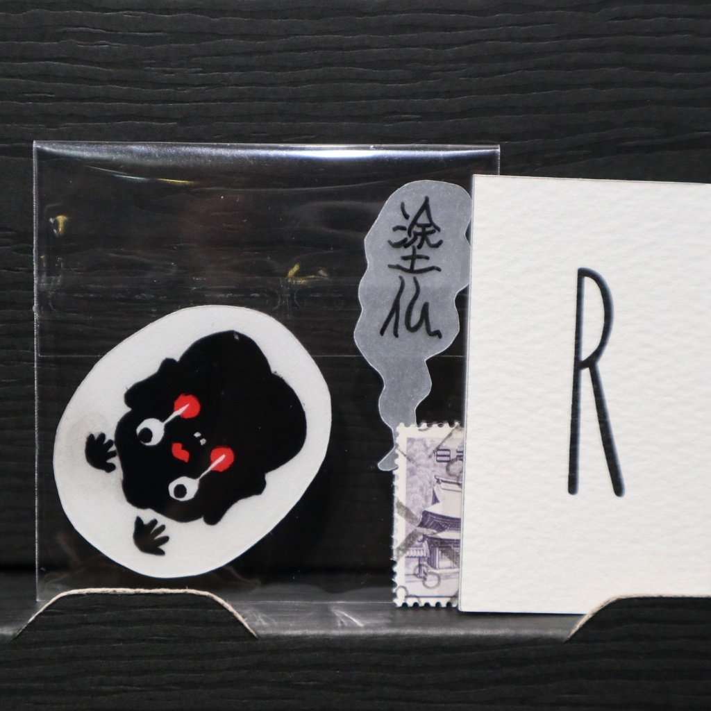 シール / sato