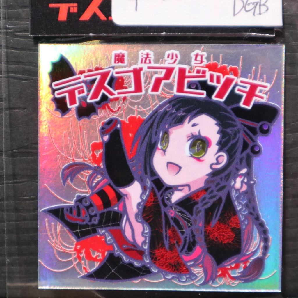 シール / calvet