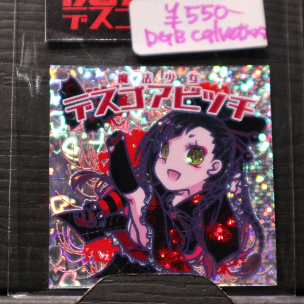 シール / calvet