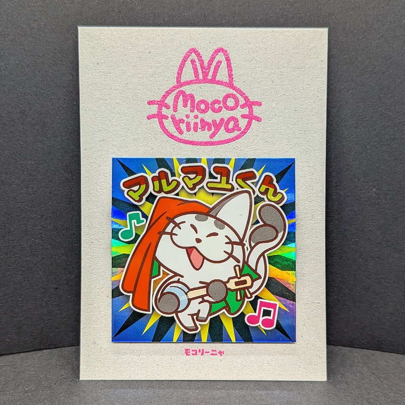 シール / モコリーニャ