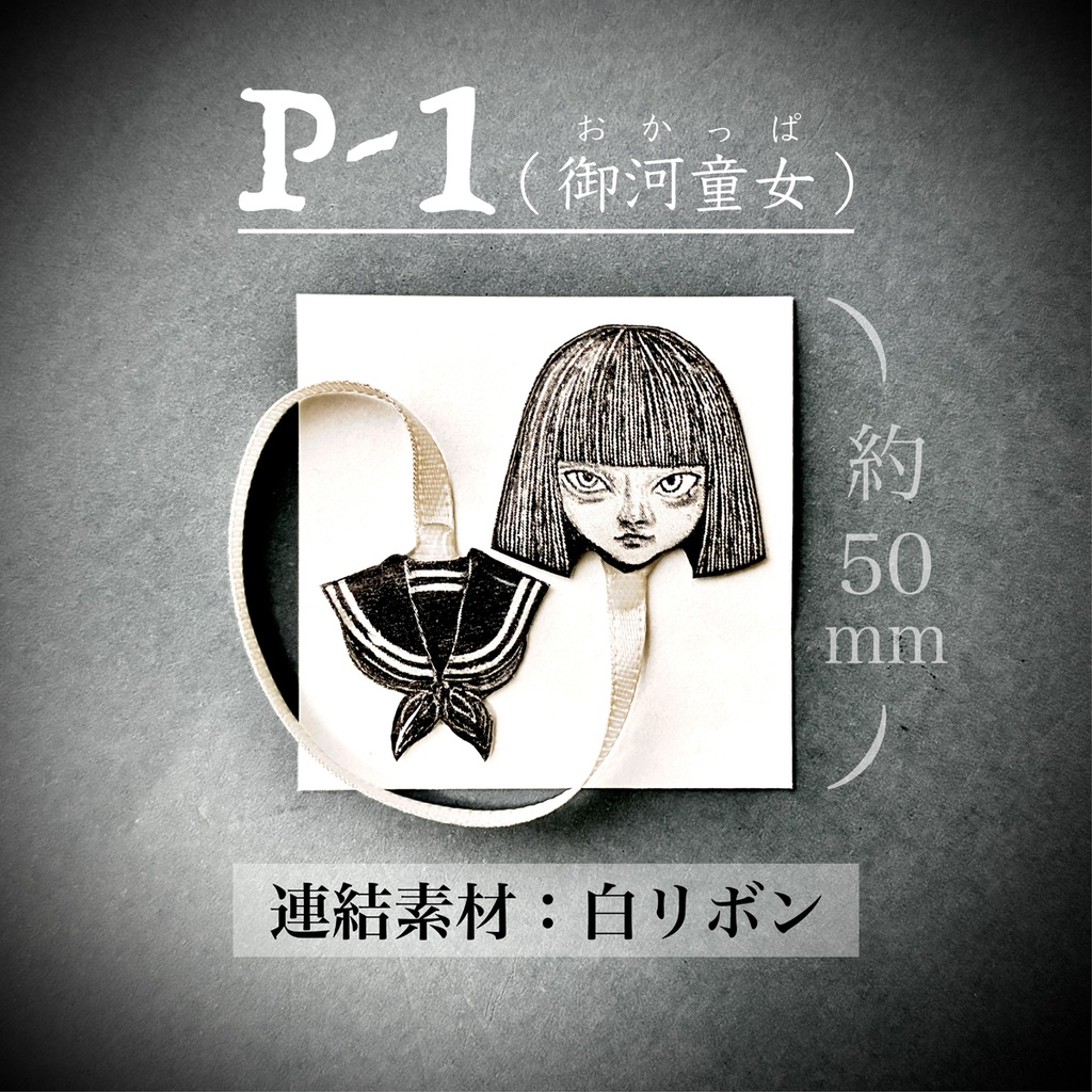 シールなど / ぬりくぶー
