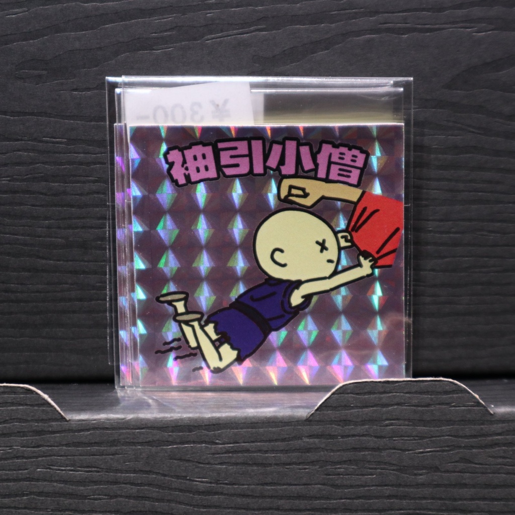 シールなど / くれいんえいと