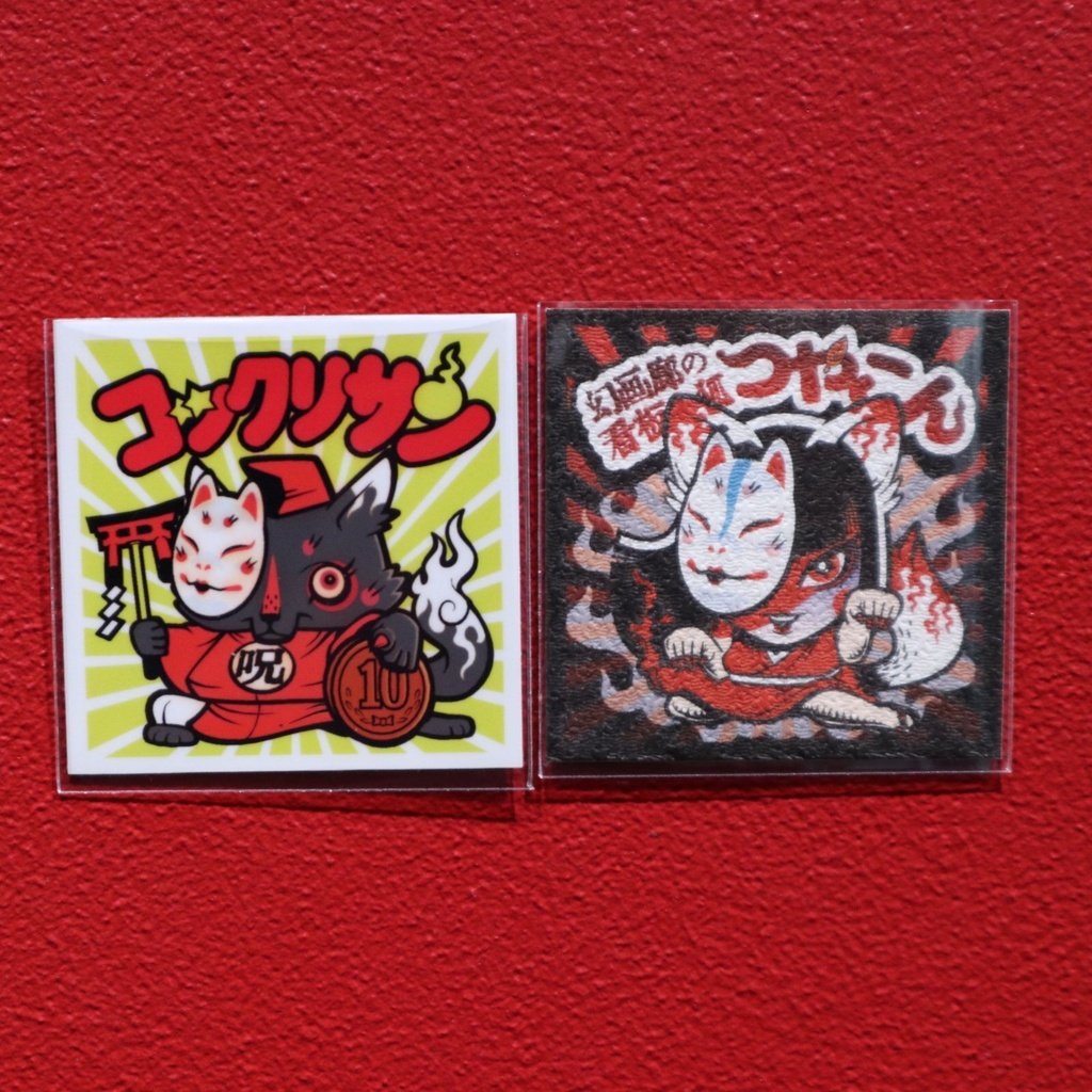 シール / 小林義和