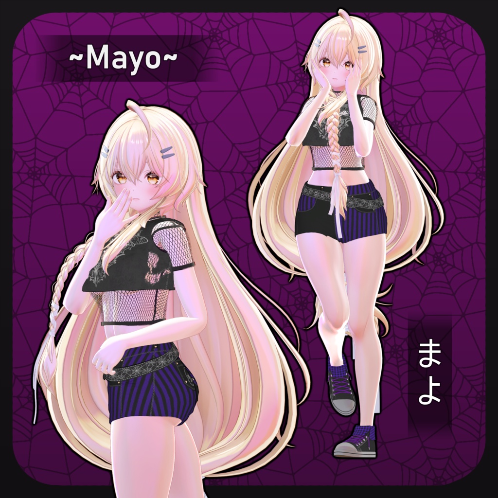 Public ~ Lemon Drip~ Outfit - 6 || 〜レモンドリップ〜 衣装 - 6